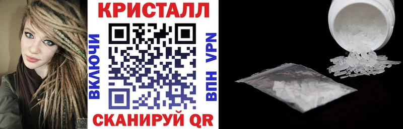 Amphetamine Розовый Назрань