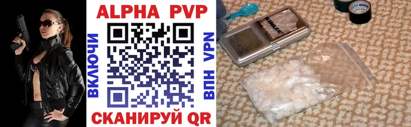 Alpha-PVP мука  mega онион  Назрань 
