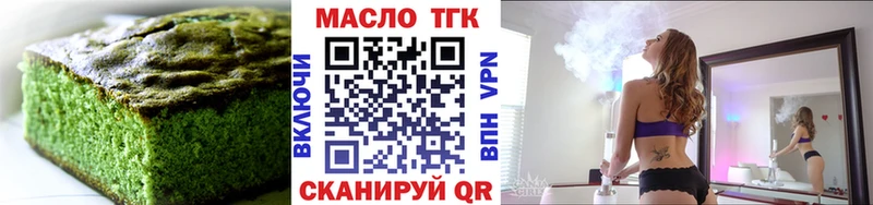 Еда ТГК конопля  Назрань 