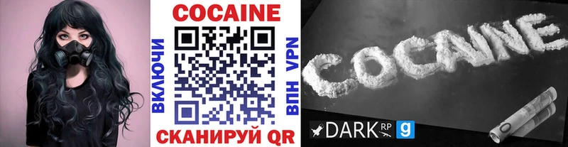 хочу   Назрань  Cocaine 98% 