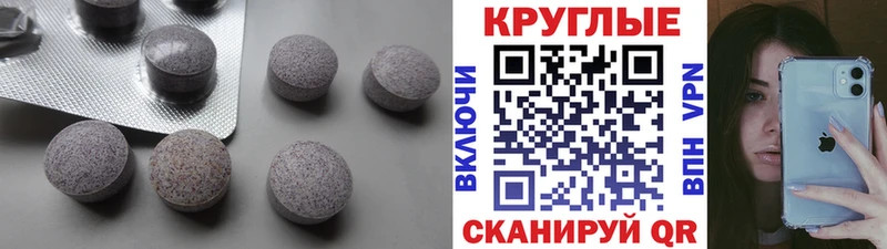 Экстази 99%  Назрань 