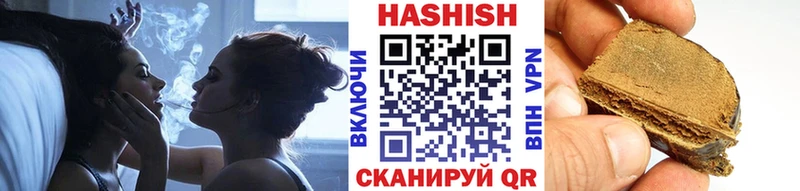 Гашиш убойный  купить наркотики цена  Назрань 