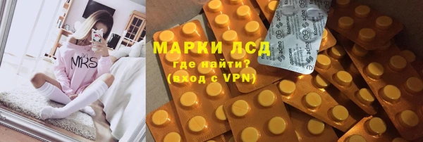 герыч Заволжье