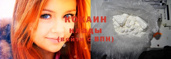 марихуана Заводоуковск