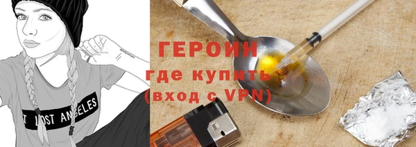 герыч Заволжье