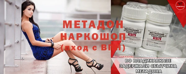 наркотики Заволжск