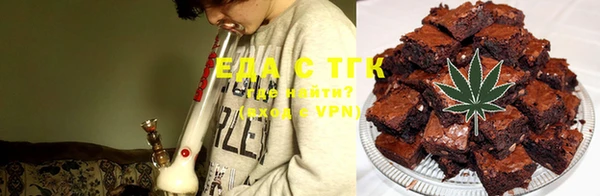 марихуана Заводоуковск