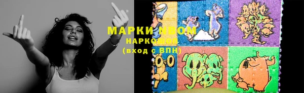герыч Заволжье