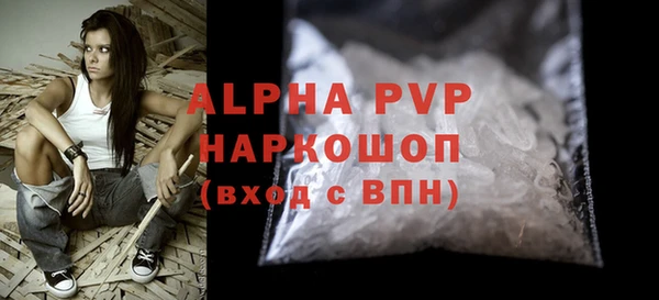 наркотики Заволжск