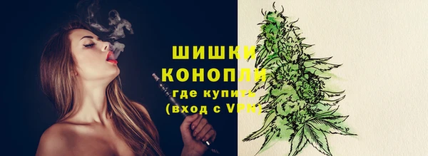 марихуана Заводоуковск