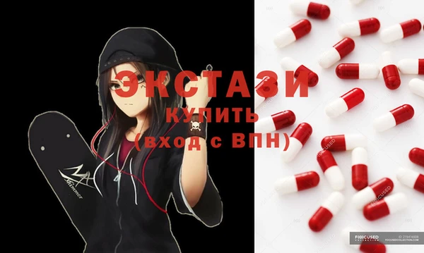 марихуана Заводоуковск