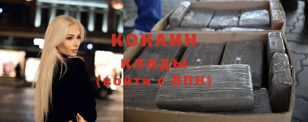 наркотики Заволжск