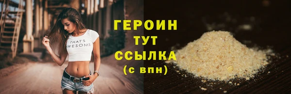 наркотики Заволжск