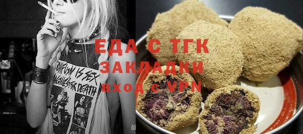марихуана Заводоуковск