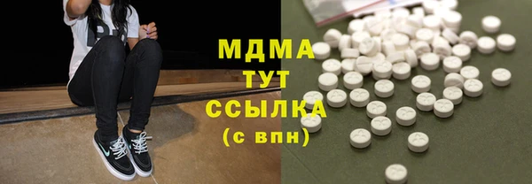 марихуана Заводоуковск