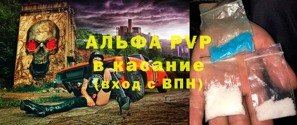 герыч Заволжье