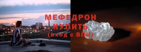 марихуана Заводоуковск