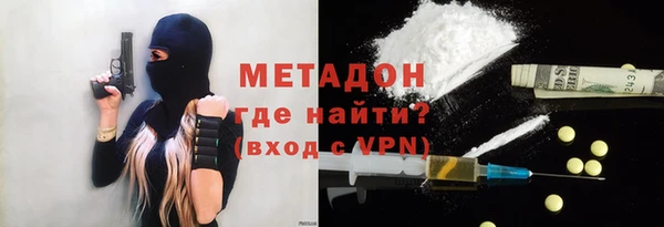 герыч Заволжье