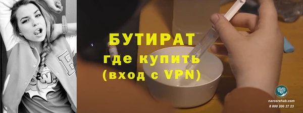 марихуана Заводоуковск