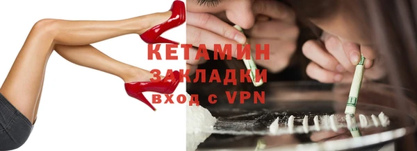 марихуана Заводоуковск