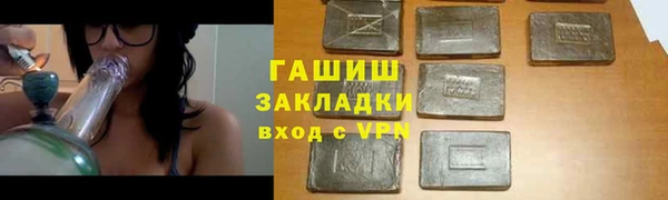 герыч Заволжье