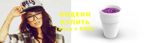 марихуана Заводоуковск