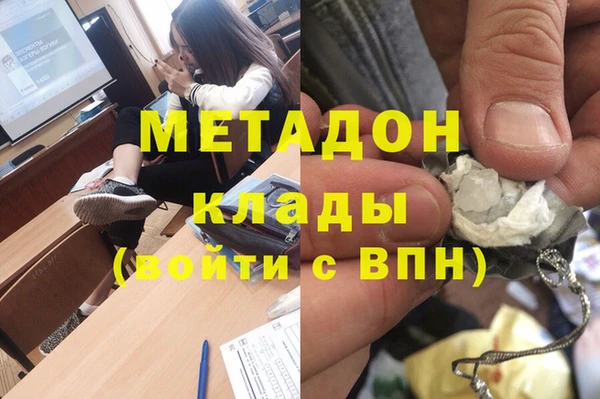 наркотики Заволжск