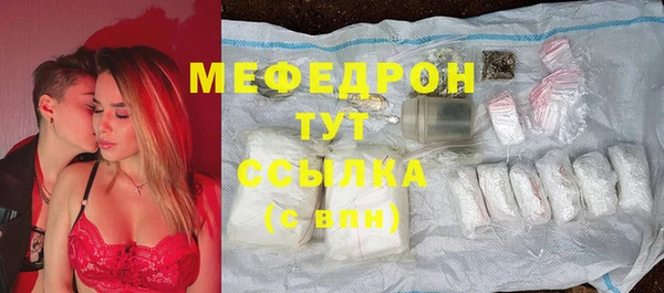 герыч Заволжье