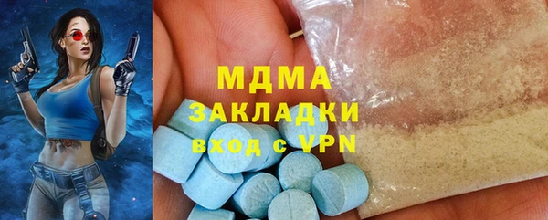 герыч Заволжье