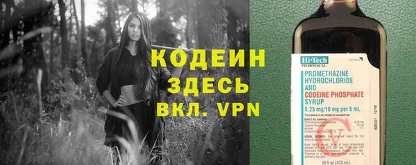 наркотики Заволжск