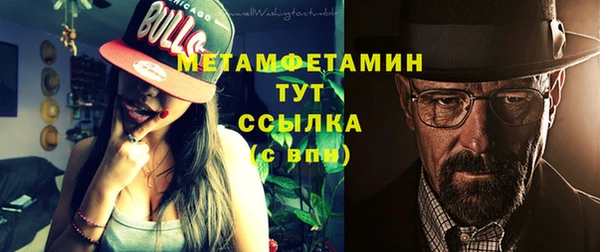 марихуана Заводоуковск