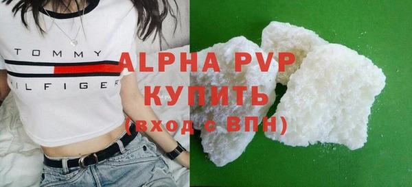 герыч Заволжье