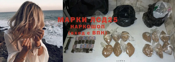 наркотики Заволжск