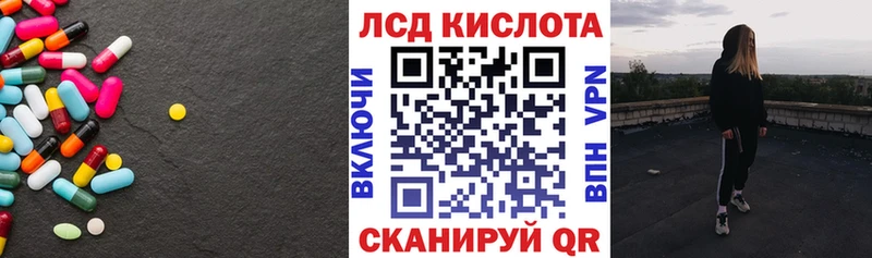 ЛСД экстази ecstasy Назрань