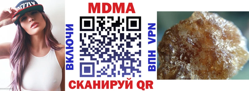 купить наркотики сайты Назрань МЕГА рабочий сайт МДМА VHQ