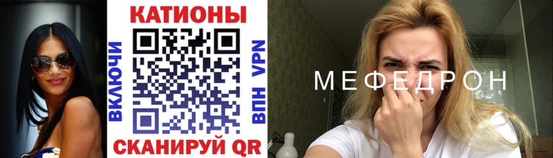 МЕФ VHQ  Назрань 