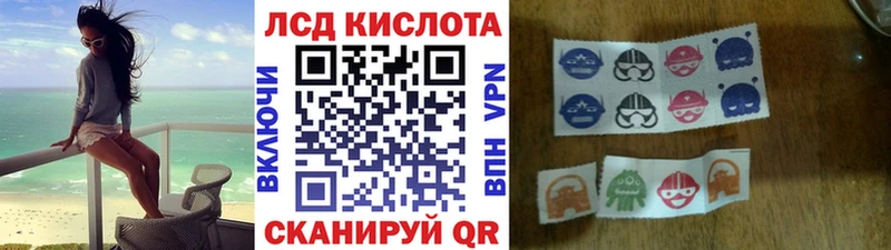 Марки 25I-NBOMe 1500мкг  магазин продажи   Назрань 